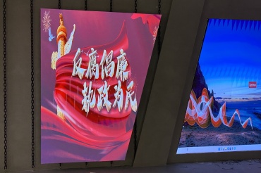 Customized LED display screen for Chengdu PH1.25